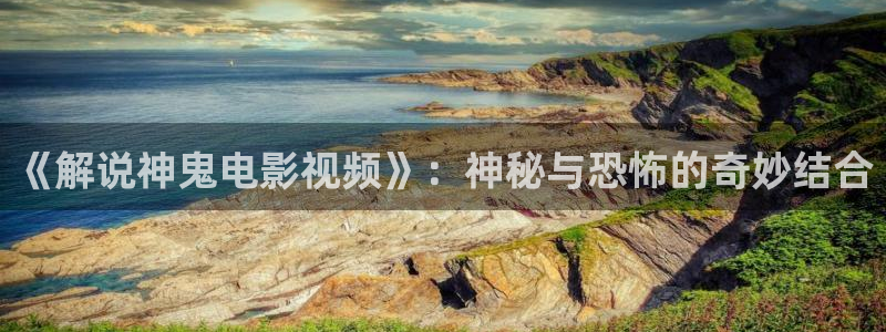 秋霞电影手机免费版在线观看秋霞电影