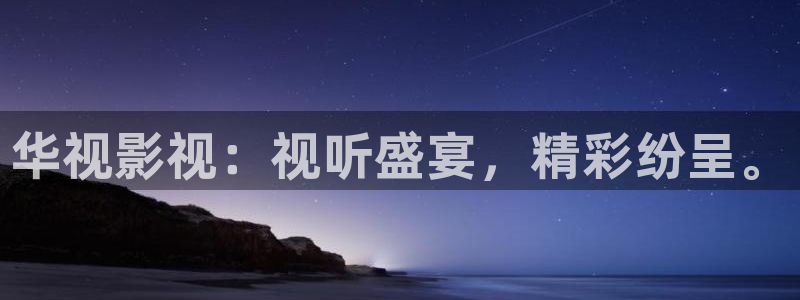 秋霞影院免费看