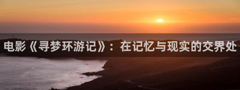 神马影院秋霞网
