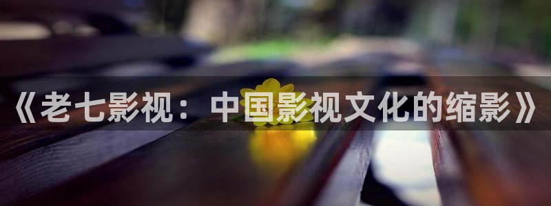 www.秋霞网.com