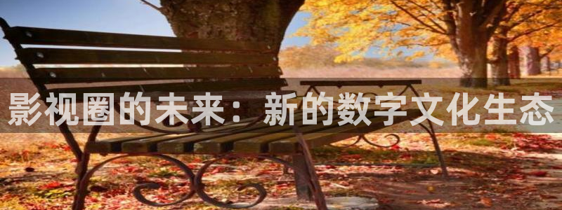 秋霞免费鲁丝片