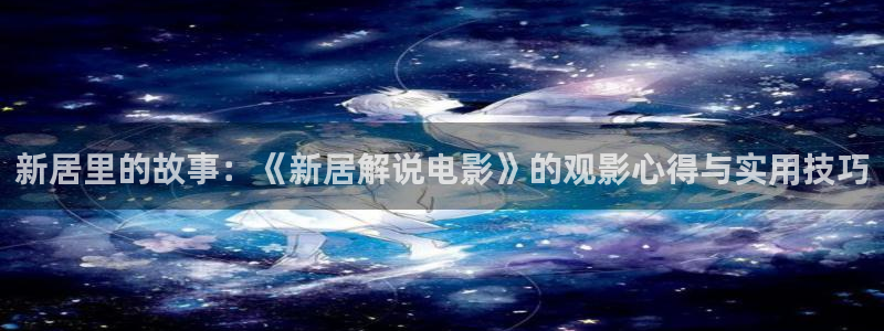 国产精品秋霞免费鲁丝片