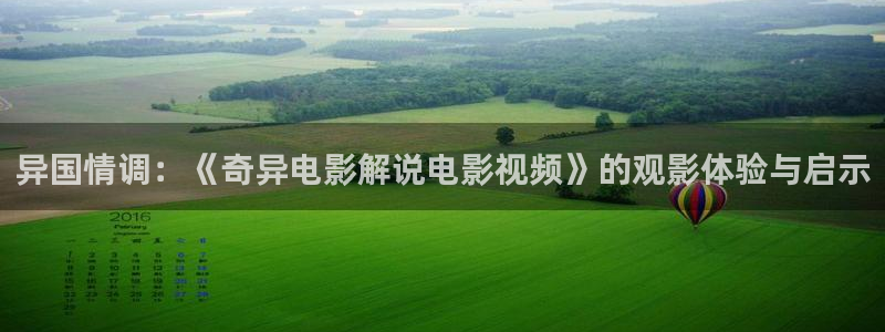 秋霞网新入口
