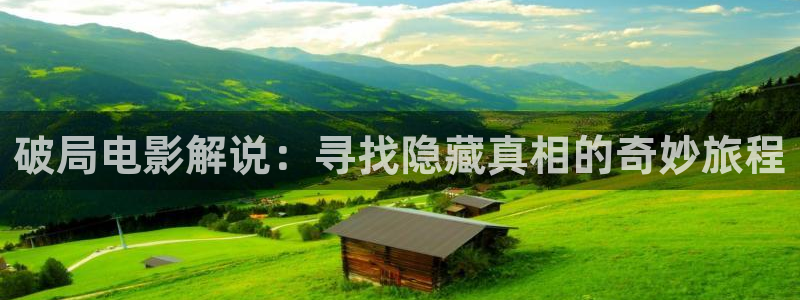 秋霞人伦电影