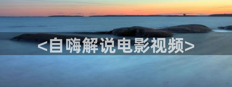 秋霞高清在线观看视频
