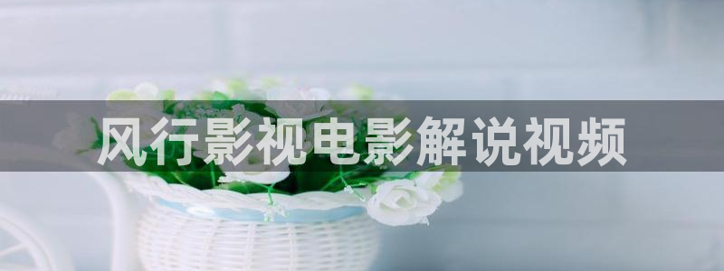 秋霞电影韩国