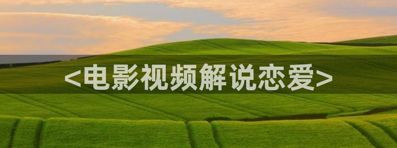 秋霞影院午夜伦理在线观看