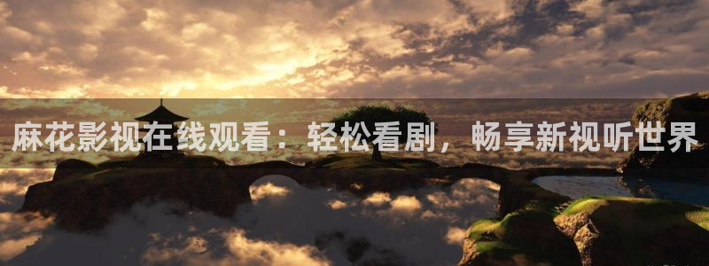 秋霞网2012