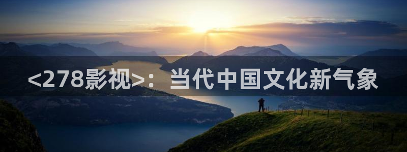 新闻图片