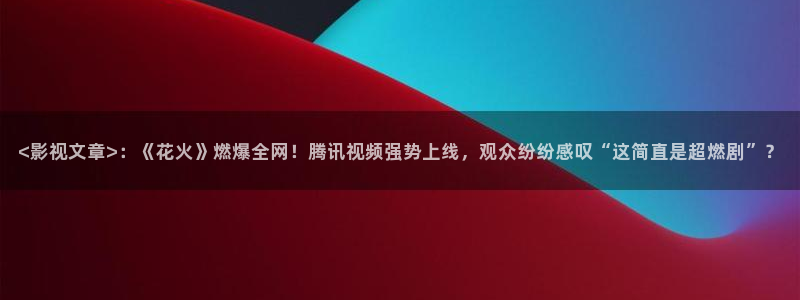 新闻图片