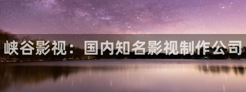 新闻图片