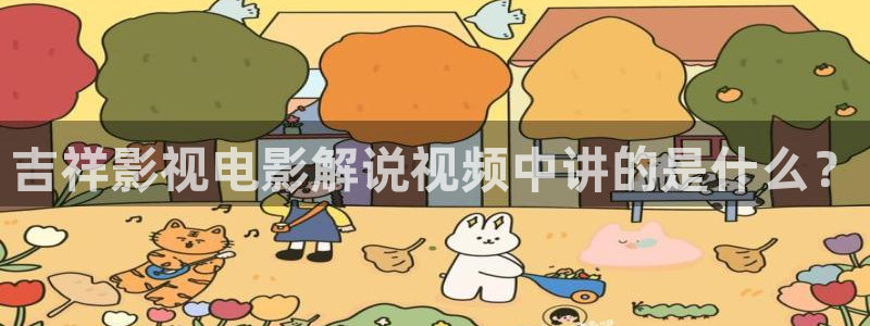 新闻图片