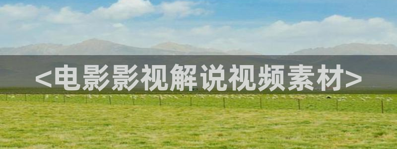 新闻图片