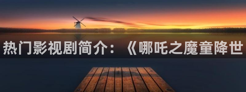 新闻图片