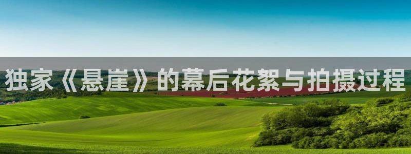 新闻图片