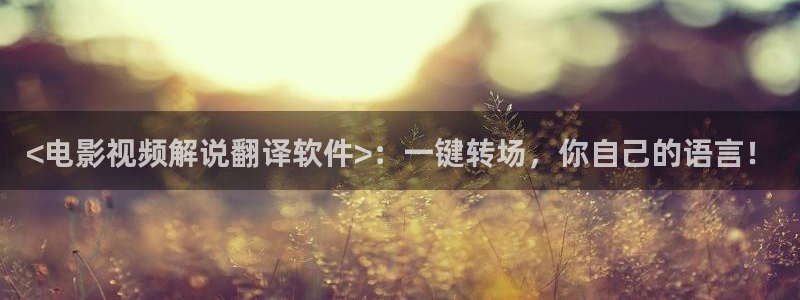 新闻图片