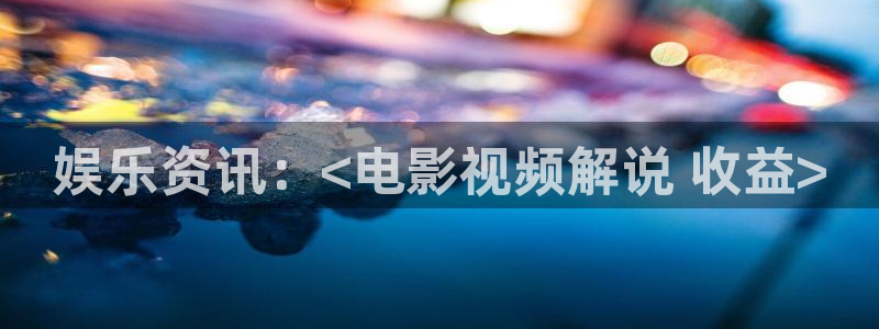 新闻图片