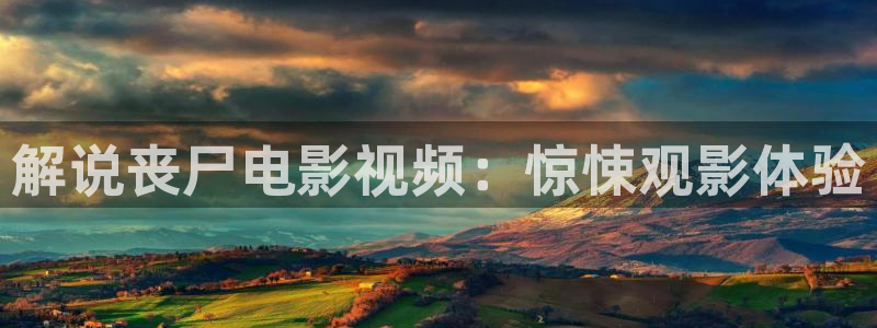新闻图片